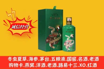 泉州求购回收出口茅台酒